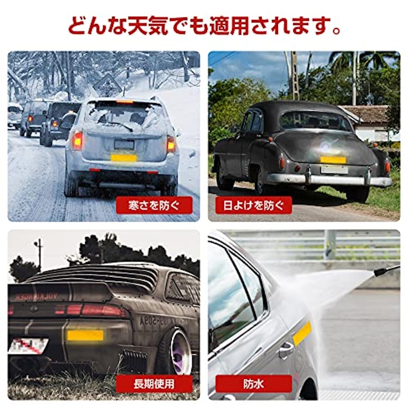 22年 学童用反射テープのおすすめ人気ランキング22選 Mybest 22年 学童用反射テープのおすすめ人気ランキング22選 Mybest