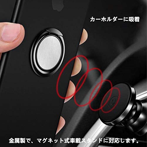 スマホリング 4
