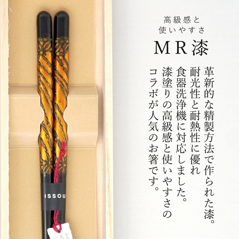 箸 一双 金華 3