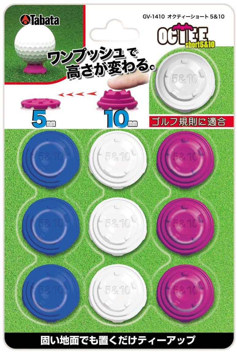 オクティーショート 5＆10 1