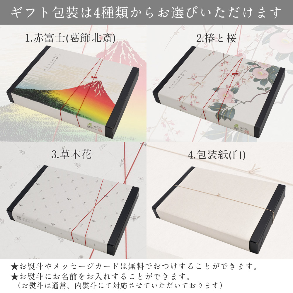 湯めぐり入浴剤ギフト 10
