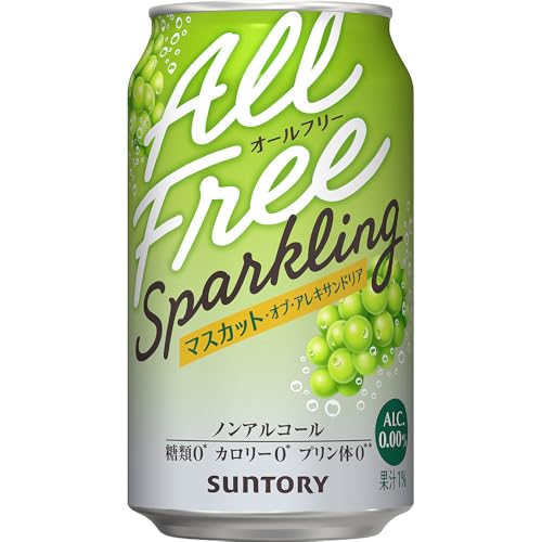 スパークリング マスカット・オブ・アレキサンドリア 1