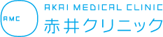 赤井クリニック フォトRF 1