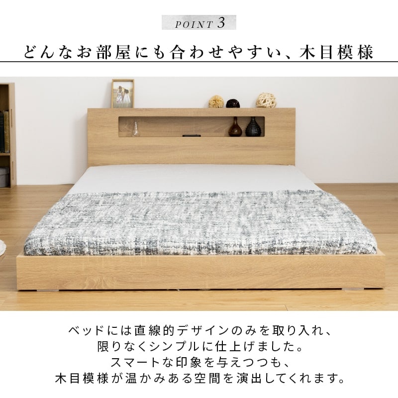 フロアベッド 5
