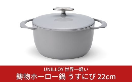 2023年】鍋のふるさと納税返礼品のおすすめ人気ランキング40選 | mybest