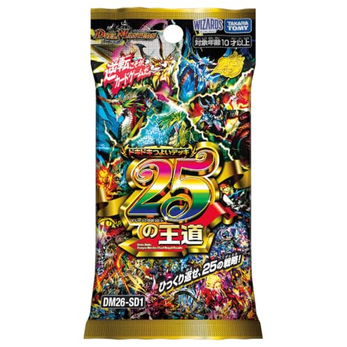 トレーディングカードゲームのおすすめ人気ランキング【2026年8月】 1