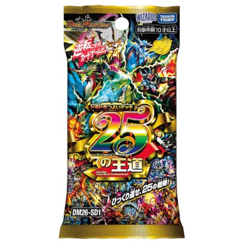 ドキドキつよいデッキ 25の王道 1
