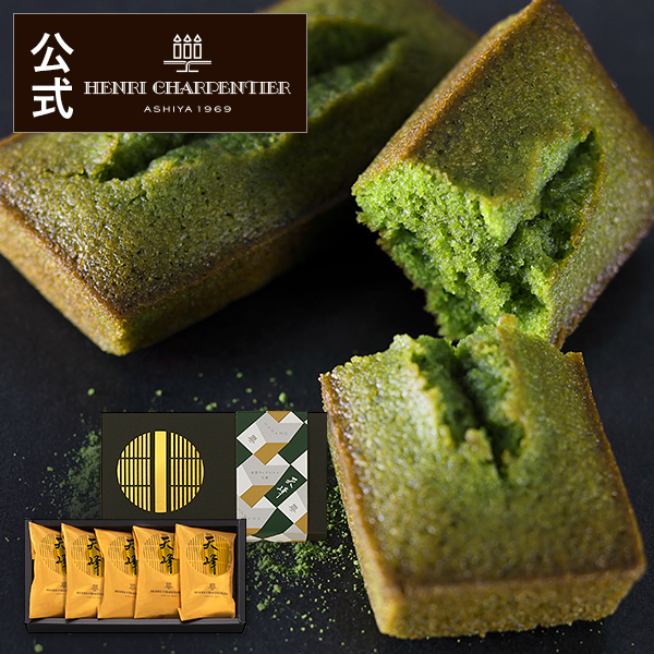 抹茶フィナンシェ 天峰 1