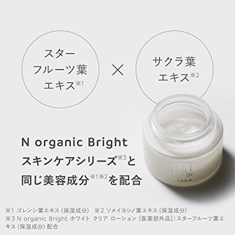 トーンアップ UVプロテクター 3