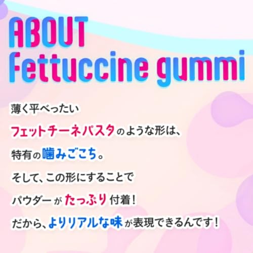 アサイーボウル味 3