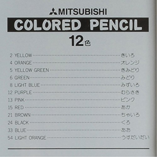 スタンダード 12色  3