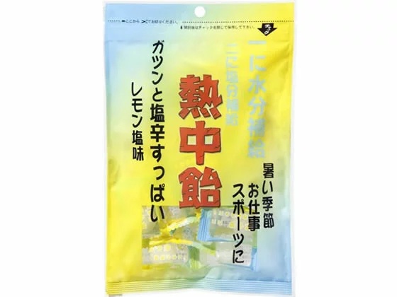 21年 レモン飴のおすすめ人気ランキング10選 Mybest