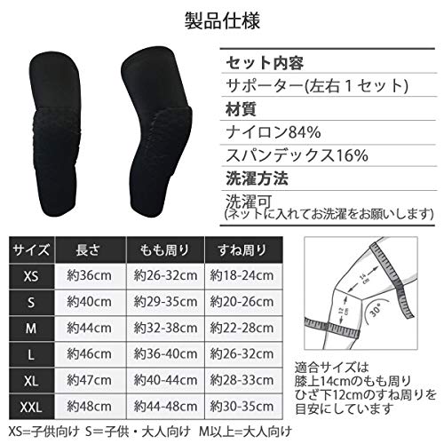 サポーター 6