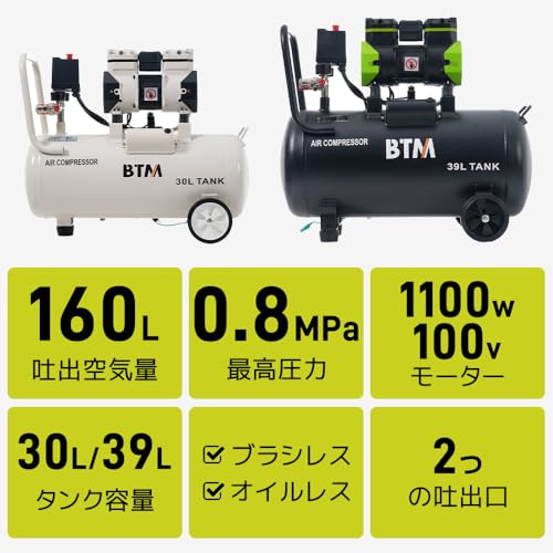 エアーコンプレッサー 2