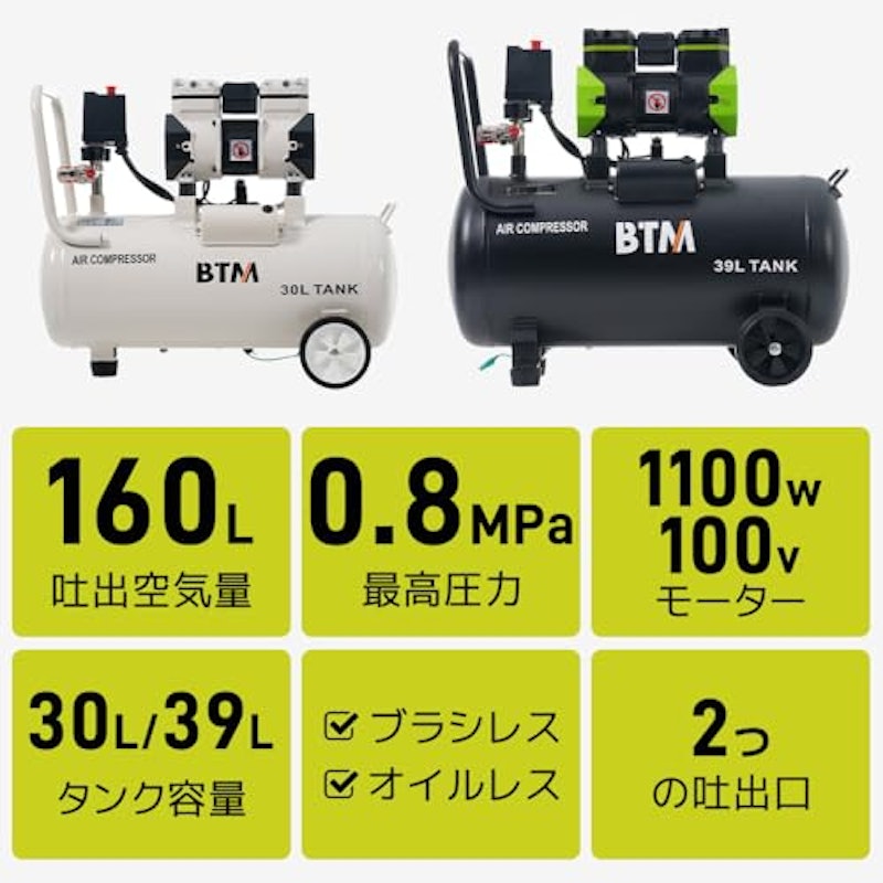 エアーコンプレッサー 2