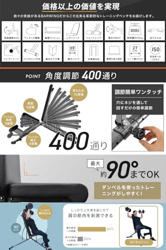 可変式 トレーニングベンチ 2