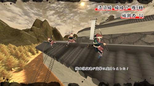 天下統一SSB 9