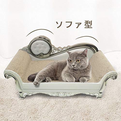 ソファ型爪とぎ 4