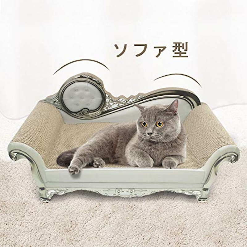 ソファ型爪とぎ 4
