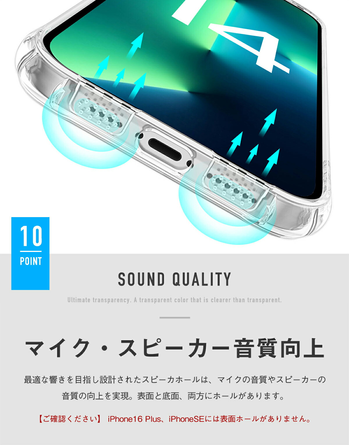 GLASS CLEAR CASE 16