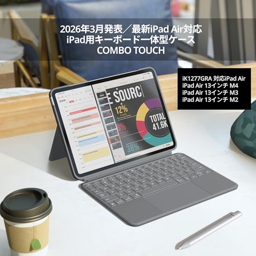 キーボード一体型ケース 2