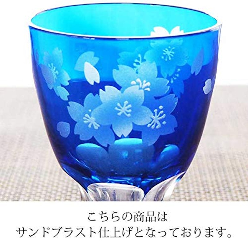 桜 冷酒グラス 3