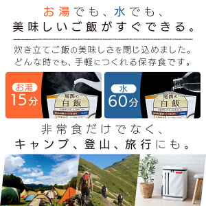 非常食 6種類セット 2