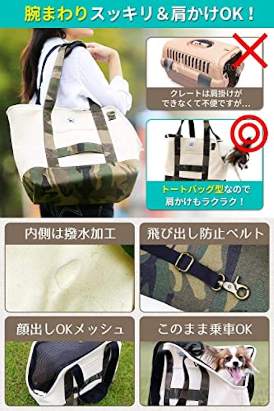 ペットキャリーバッグ 3