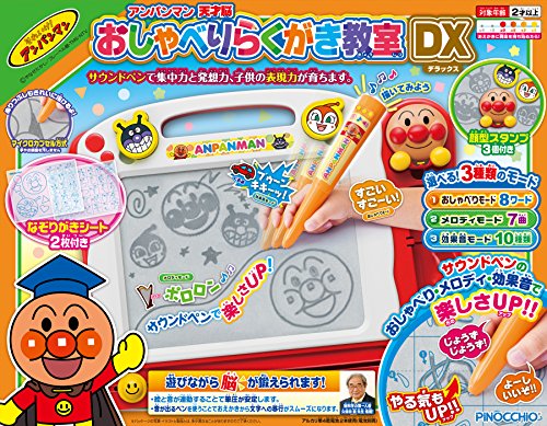 アンパンマン天才脳 おしゃべりらくがき教室DX 2