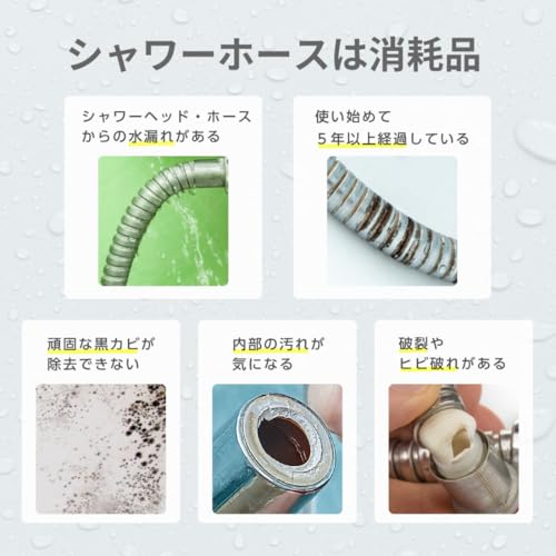 シャワーヘッド 14