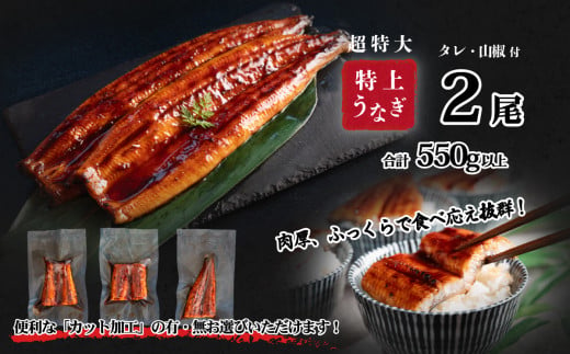 国産うなぎ蒲焼 山椒付き 3