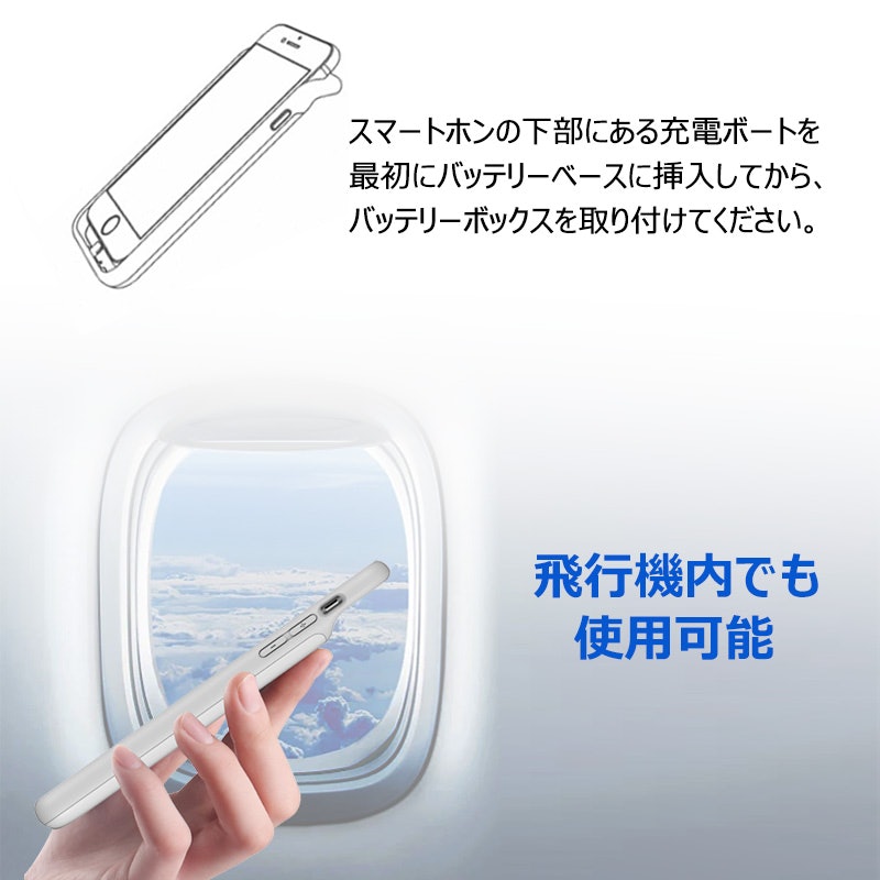バッテリーケース 11