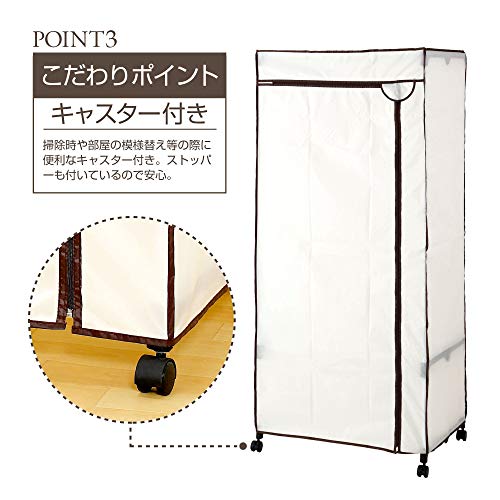 ハンガーラック ポリエステルカバー付き 6