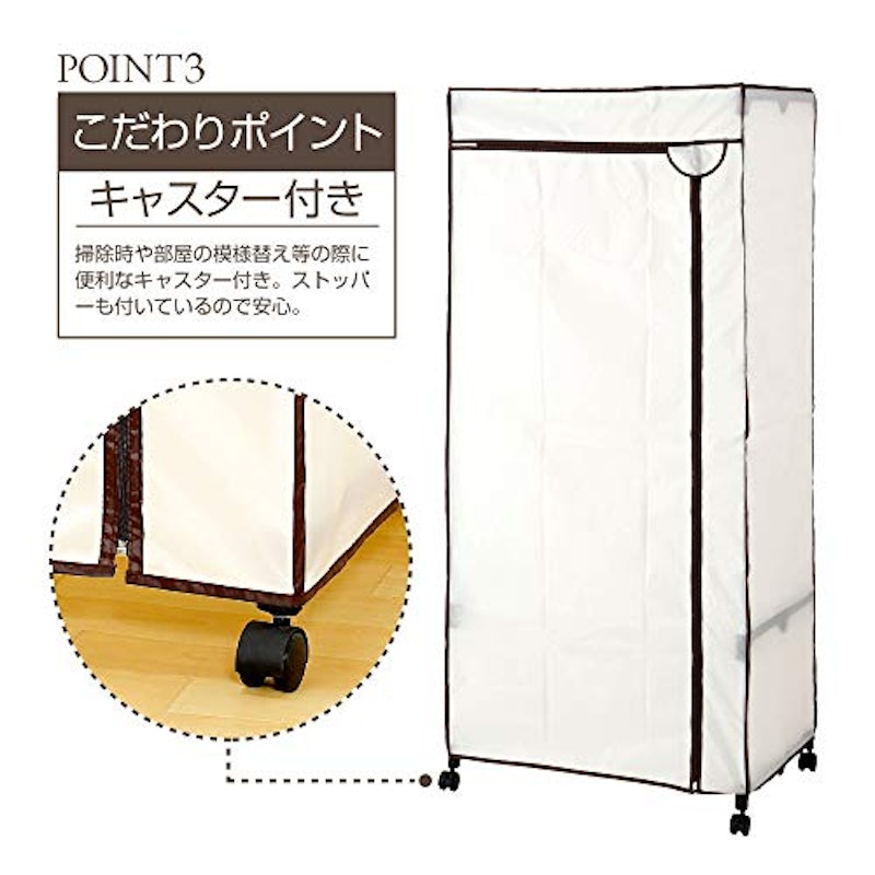 ハンガーラック ポリエステルカバー付き 6