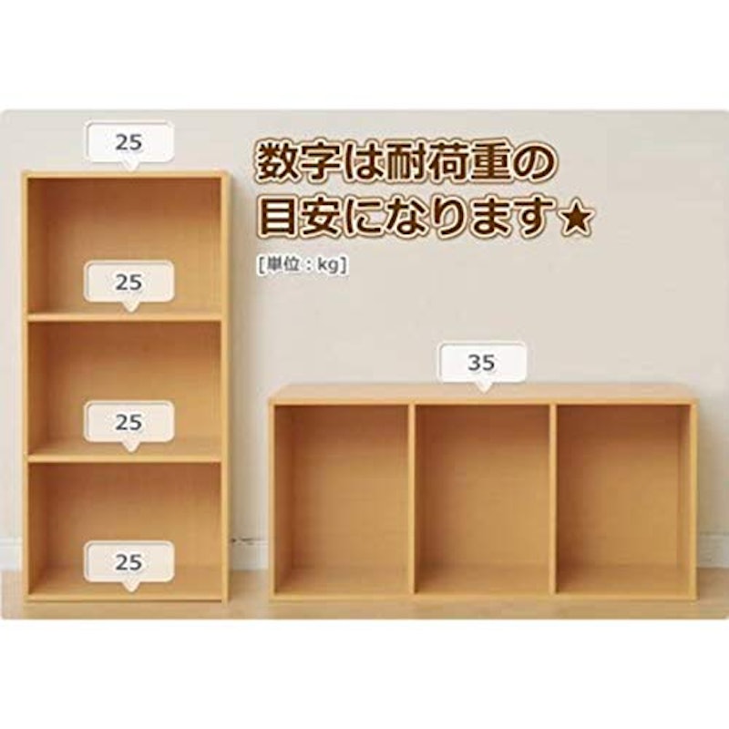 カラーボックス 収納3段 2