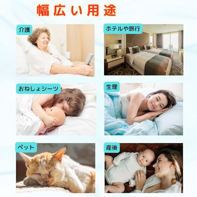 防水シーツ 6