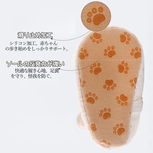 ベビーシューズ 4