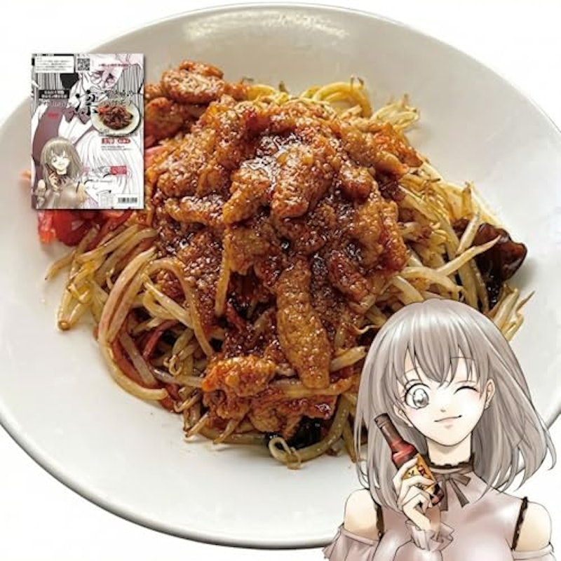 辛すぎInspire凛-RIN- 1
