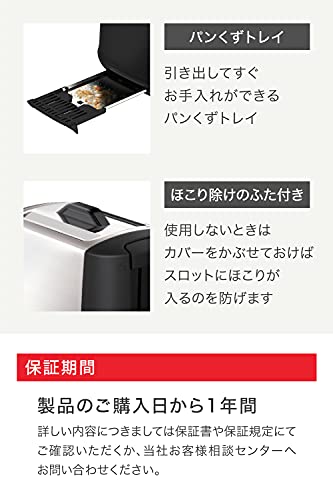 ポップアップトースター 6