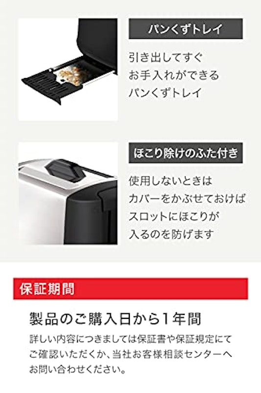ポップアップトースター 6