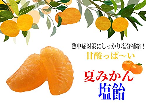 みかん塩飴 2