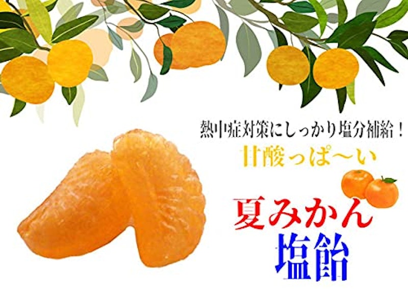 みかん塩飴 2