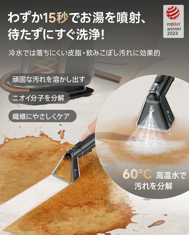 カーペットクリーナー 3