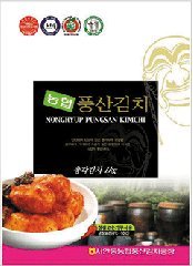 2022年】韓国キムチのおすすめ人気ランキング40選 | mybest