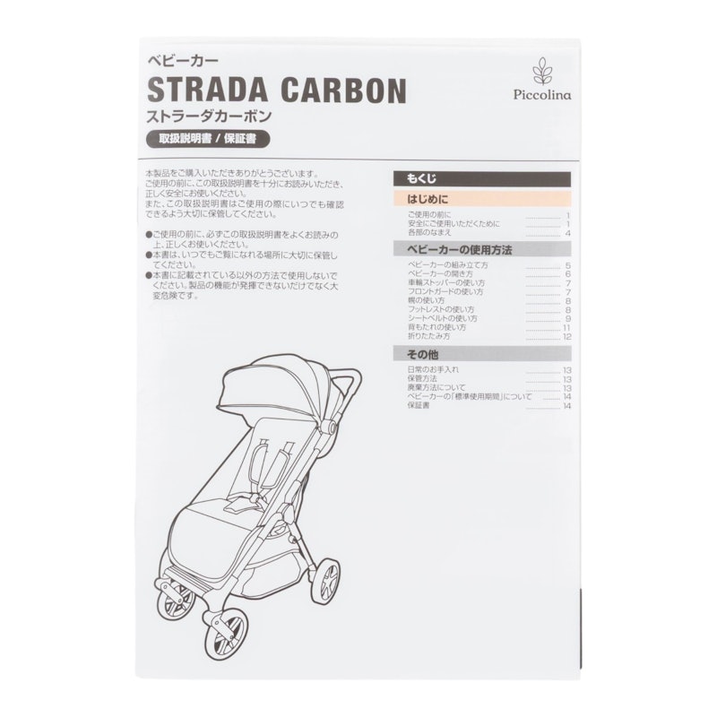Piccolina STRADA CARBON 4