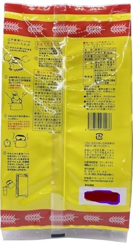 江戸麦茶パック 2