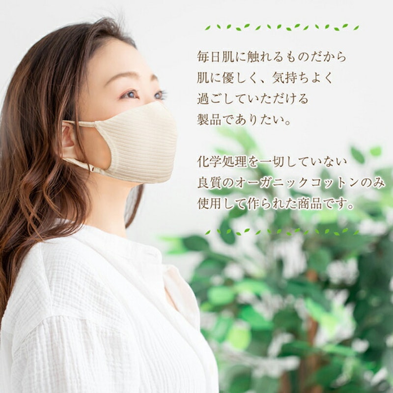 マスク 16