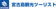 null 宮古島観光ツーリスト 1