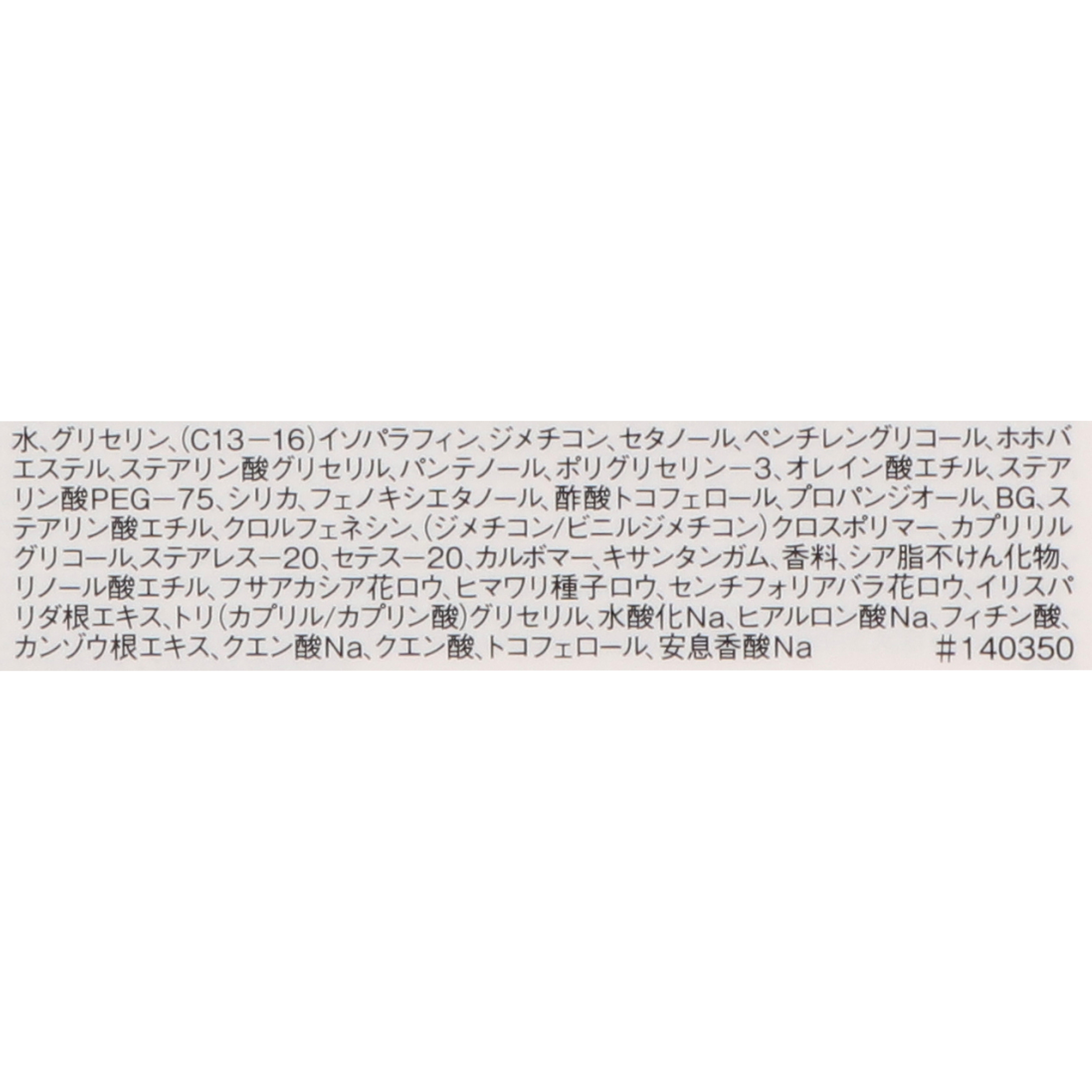 ラ クレーム マン 2