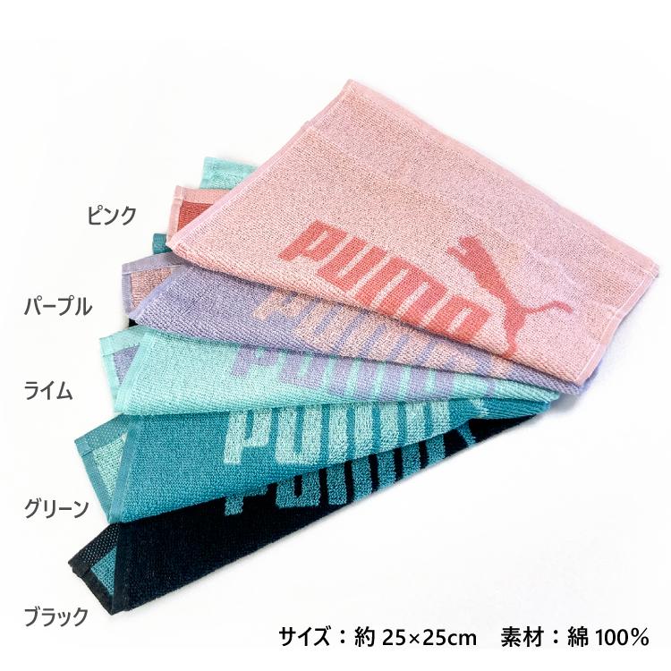 タオルセット 2
